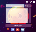space.png
